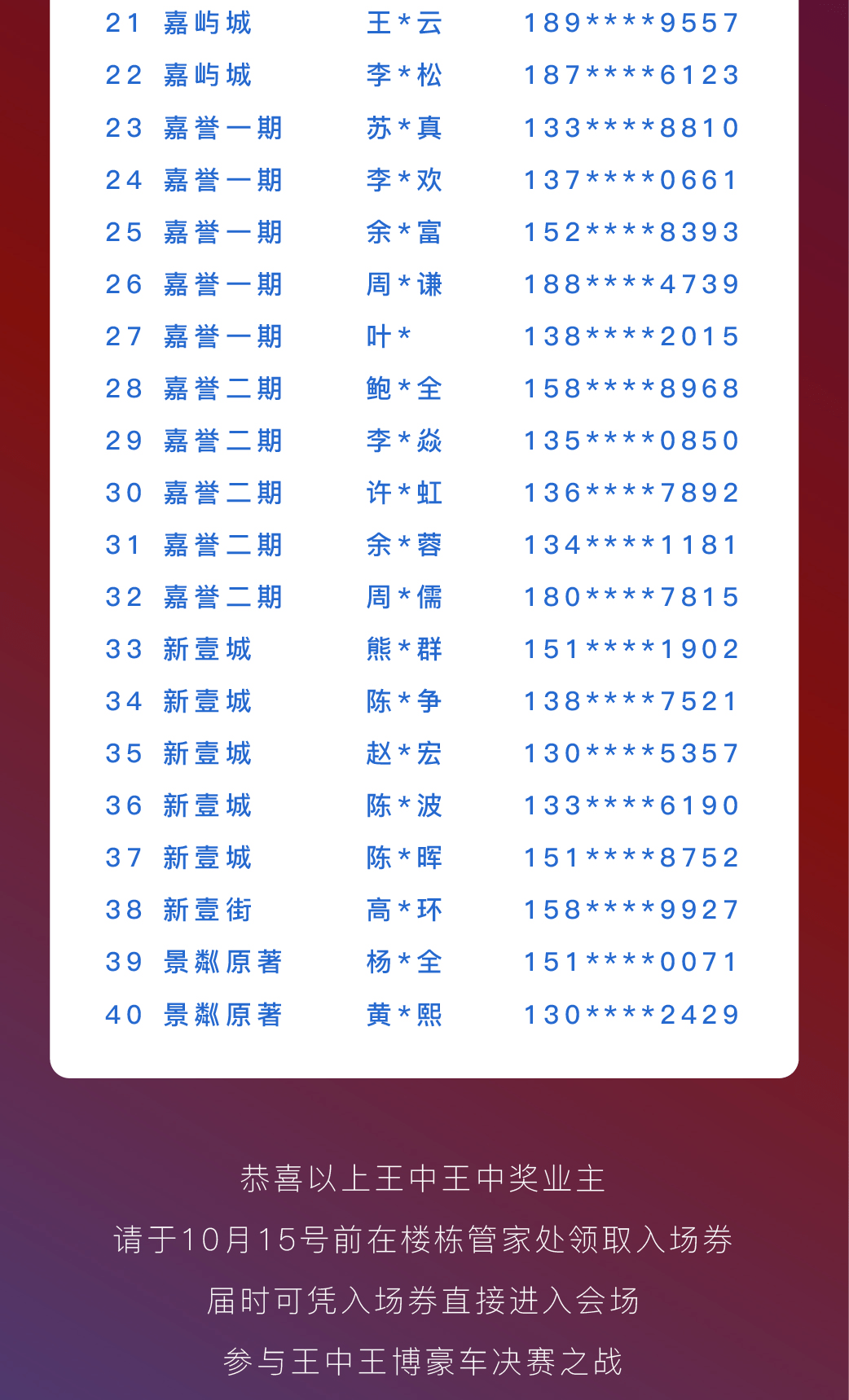 揭秘王中王內(nèi)部資料一碼三肖，探尋背后的秘密與真相，揭秘王中王內(nèi)部資料一碼三肖，真相背后的秘密探尋