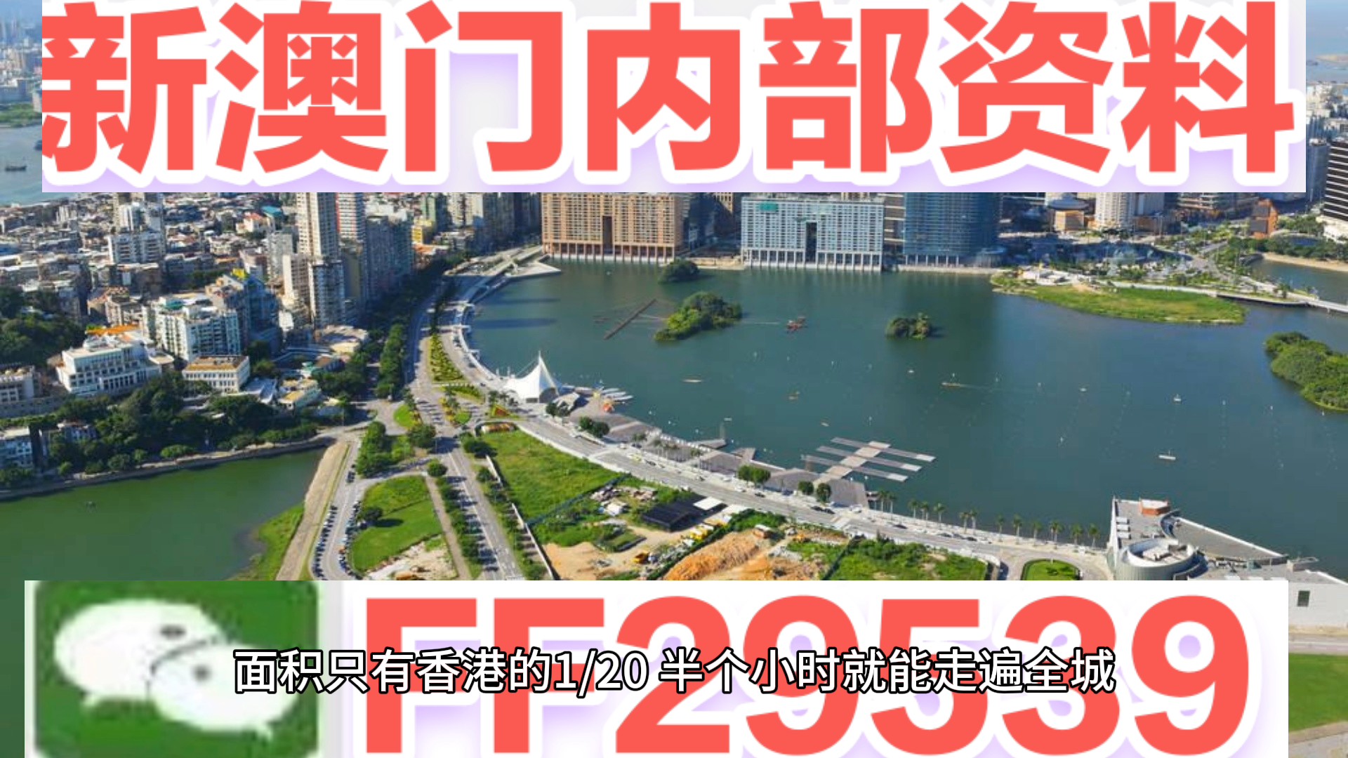 新澳門資料大全正版資料2023年免費(fèi)下載——探索與啟示，探索與啟示，新澳門資料大全正版資料2023年免費(fèi)下載