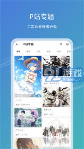 探索49圖庫與資料229期的奧秘，圖片世界的無盡魅力，揭秘49圖庫與資料229期，圖片世界的無盡魅力探索