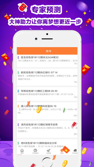 二碼二肖，揭秘精準(zhǔn)預(yù)測的秘密，揭秘二碼二肖精準(zhǔn)預(yù)測的秘密