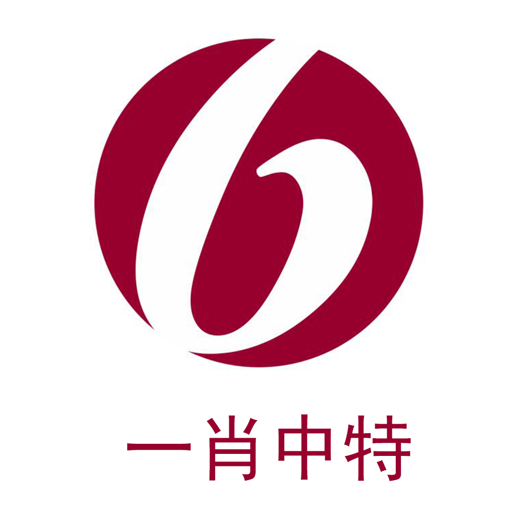 王中王一肖中特免費資料，探索與解析，王中王一肖中特資料解析與探索免費指南