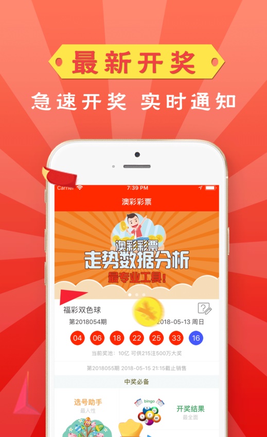 澳門管家婆天天開彩，未來彩票行業的展望與探索（2025年），澳門管家婆彩票行業展望與未來探索，走向2025年的彩票新紀元