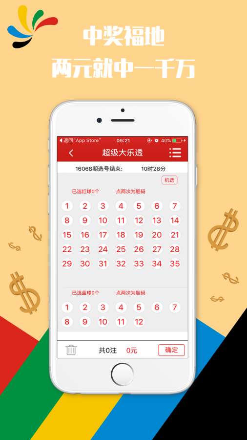 澳門(mén)六喝彩開(kāi)獎(jiǎng)結(jié)果網(wǎng)站，探索與解析，澳門(mén)六喝彩開(kāi)獎(jiǎng)結(jié)果網(wǎng)站解析與探索
