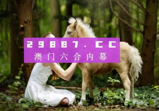 今晚澳門(mén)最快開(kāi)獎(jiǎng)，探索幸運(yùn)之門(mén)，澳門(mén)今晚開(kāi)獎(jiǎng)探索幸運(yùn)之門(mén)時(shí)刻