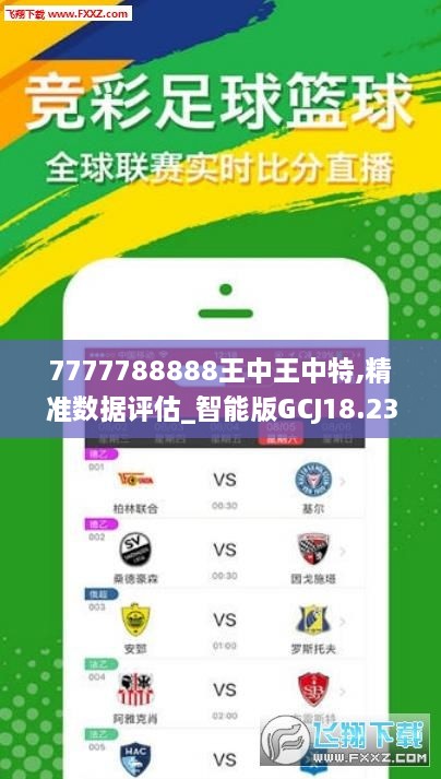 特平一肖論壇王中王，深度探討與全面解析，特平一肖論壇王中王，深度探討與全面解析綜述