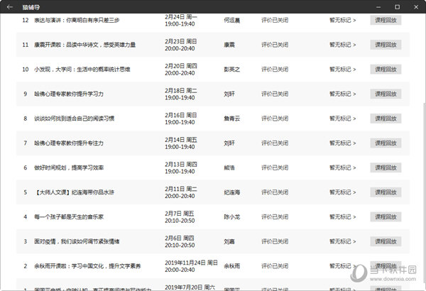 新澳門六開獎結果查詢今天，探索與體驗，新澳門六開獎結果今日查詢，探索與體驗之旅