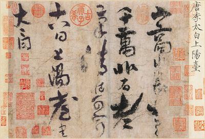 劉伯溫精選期期一肖中帖，神秘預測與民間智慧的交融，劉伯溫期期必中一肖預測帖，神秘預測與民間智慧的交融