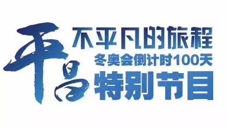 新奧歷史開槳紀錄，邁向2025的輝煌篇章，新奧邁向輝煌篇章，歷史開槳紀錄，開啟2025新紀元之旅