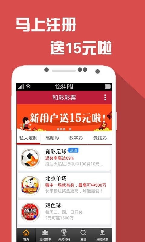 打開澳門天天彩免費資料，探索彩票文化的魅力與價值，探索彩票文化魅力與價值，澳門天天彩免費資料揭秘