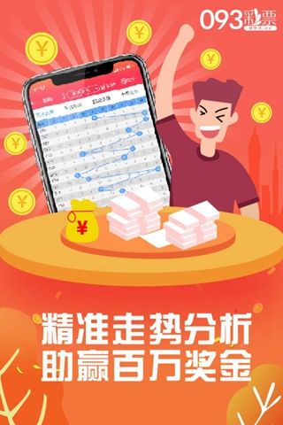 香港王中王一肖中特彩圖，揭秘彩票背后的秘密，揭秘香港王中王一肖中特彩圖，彩票背后的秘密大揭秘