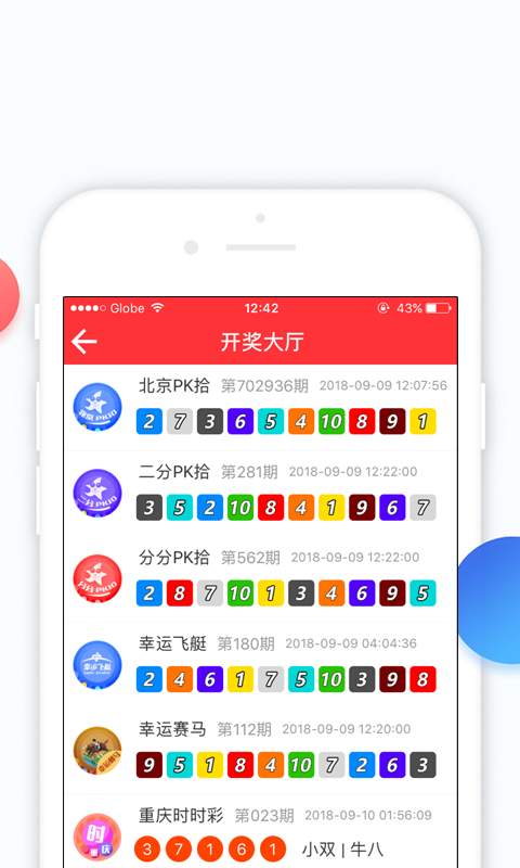 澳門最快開獎澳門彩，探索與揭秘，澳門彩快速開獎探索與揭秘