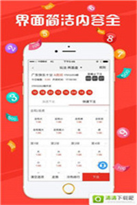 澳門第六期開獎結果查詢，探索彩票背后的故事，澳門第六期彩票開獎結果及背后故事探索