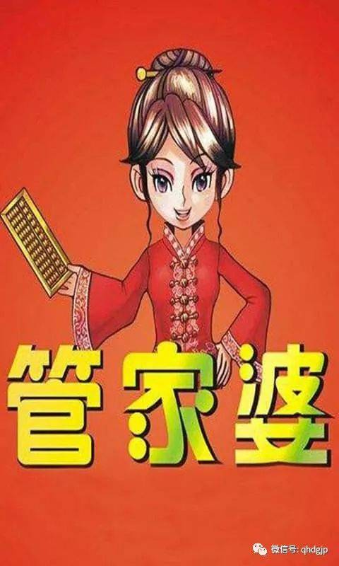 揭秘管家婆一碼一肖，精準(zhǔn)預(yù)測的奧秘，揭秘管家婆一碼一肖，精準(zhǔn)預(yù)測背后的奧秘