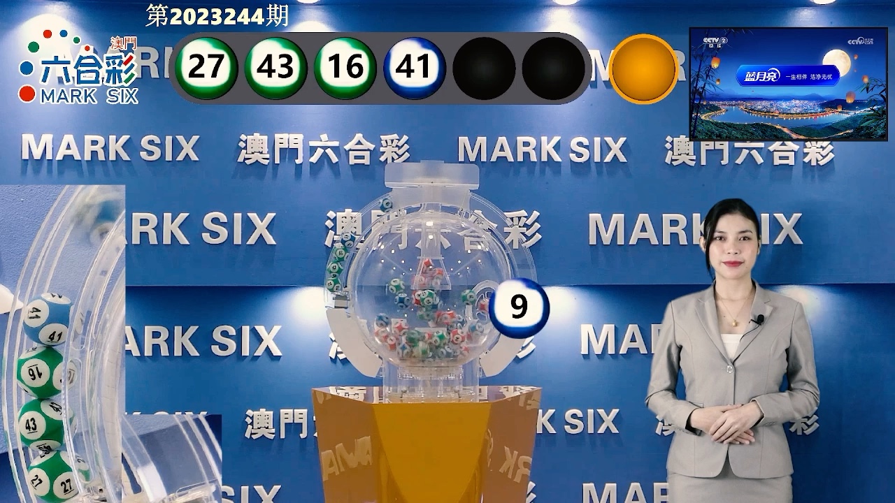 探索六禾彩開獎(jiǎng)結(jié)果走勢(shì)圖澳門——揭示彩票背后的秘密，澳門六禾彩開獎(jiǎng)結(jié)果走勢(shì)圖揭秘，探索彩票背后的奧秘