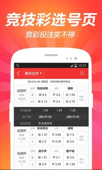 澳門資料大全正版資料——探索與解析（2025版），澳門正版資料大全探索與解析（2023版）