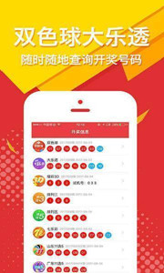 四肖一準(zhǔn)期期王中王，揭秘彩票預(yù)測(cè)的神秘面紗，揭秘彩票預(yù)測(cè)之王，四肖一準(zhǔn)期期神秘預(yù)測(cè)法