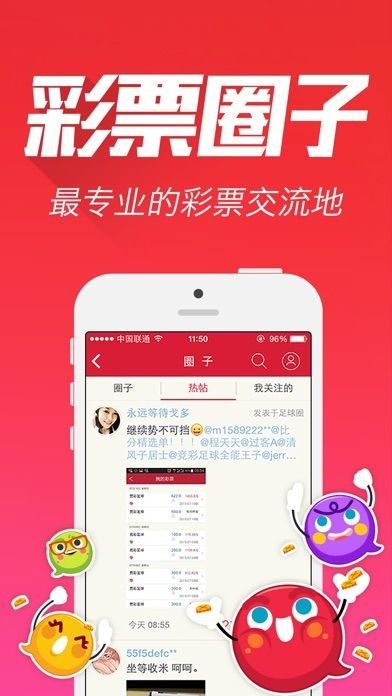 探索王中王一肖中特的獨特魅力，一場關于數字與特色的盛宴，王中王一肖中特，數字與特色的魅力盛宴