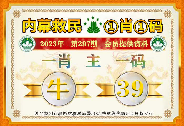 王中王343期指一生肖——探尋生肖文化中的奧秘與魅力，探尋生肖文化魅力，王中王343期指一生肖揭秘