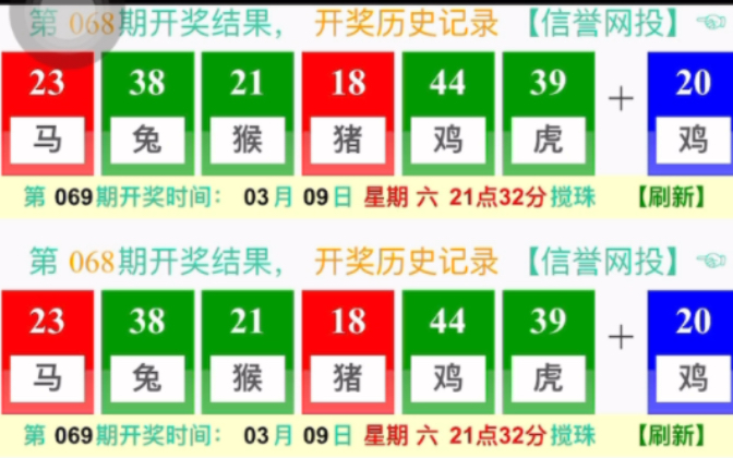 新澳門開獎結果2024年開獎結果，探索與期待，澳門未來開獎展望，探索新篇章與期待新機遇