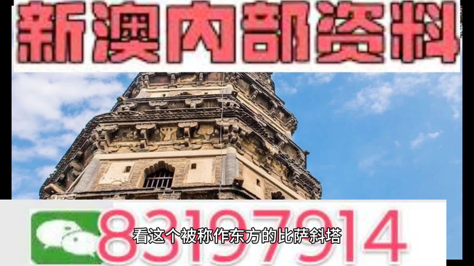 澳門正版資料的重要性及其影響，澳門正版資料的重要性及其深遠影響
