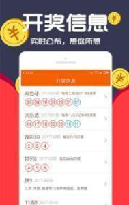 澳門 第4頁