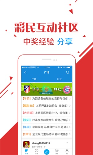 澳門六彩開獎結果，探索與解析，澳門六彩開獎結果深度解析與探索