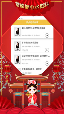 熱點 第3頁