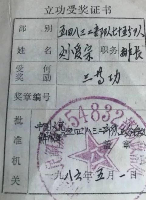 王中王059期指一生肖——探尋生肖奧秘與命運輪回，探尋生肖奧秘與命運輪回——王中王生肖解析 059期