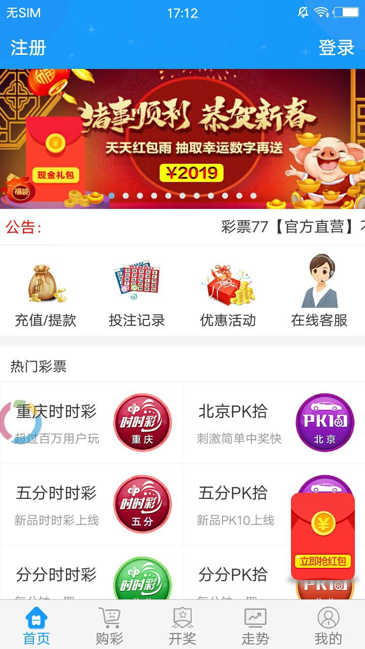 新澳門彩歷史開獎記錄近30期，回顧與解析，新澳門彩近30期開獎記錄回顧與解析