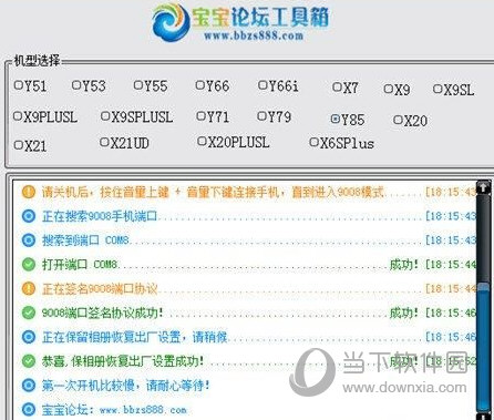 澳門 第3頁