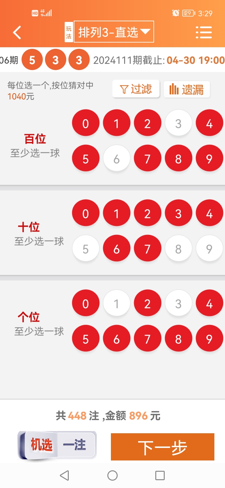 揭秘劉伯溫四肖選一碼，背后的故事與價格之謎，揭秘劉伯溫四肖選一碼，背后的故事與價格之謎探秘