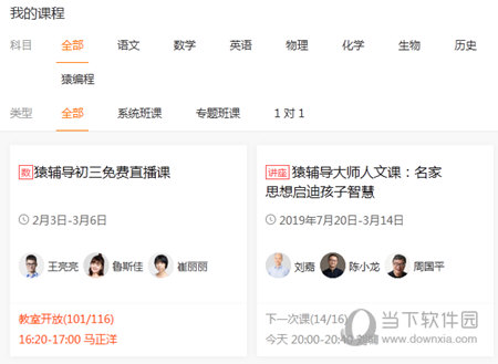 澳門老六開獎結果及其背后的故事，澳門老六開獎結果揭曉，背后的故事引人關注