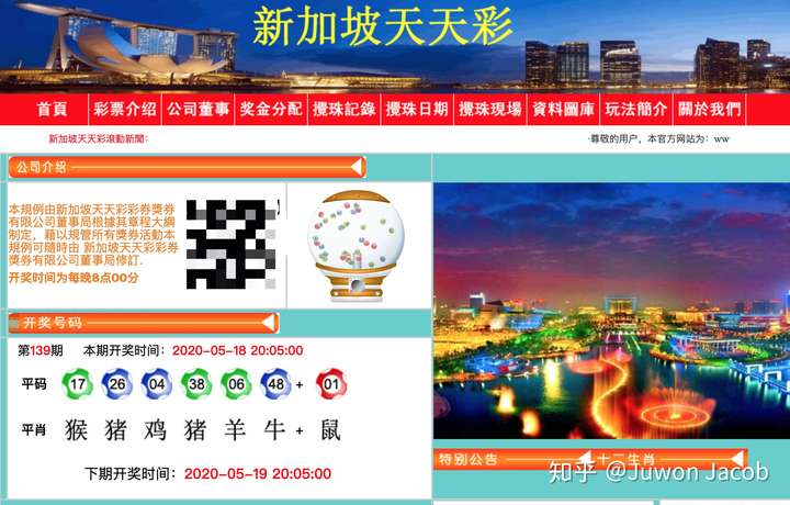 新澳門天天彩正版免費，探索與體驗，新澳門天天彩正版免費，探索與體驗之旅