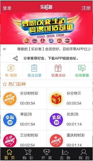 新澳天天開獎資料大全最新54期，深度分析與預測，新澳天天開獎資料最新深度分析與預測，第54期開獎預測及資料匯總