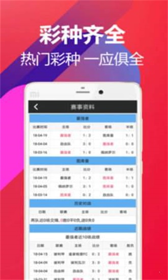 澳門最快開獎結(jié)果資料，探索彩票世界的速度與激情，澳門彩票開獎結(jié)果速遞，速度與激情的探秘