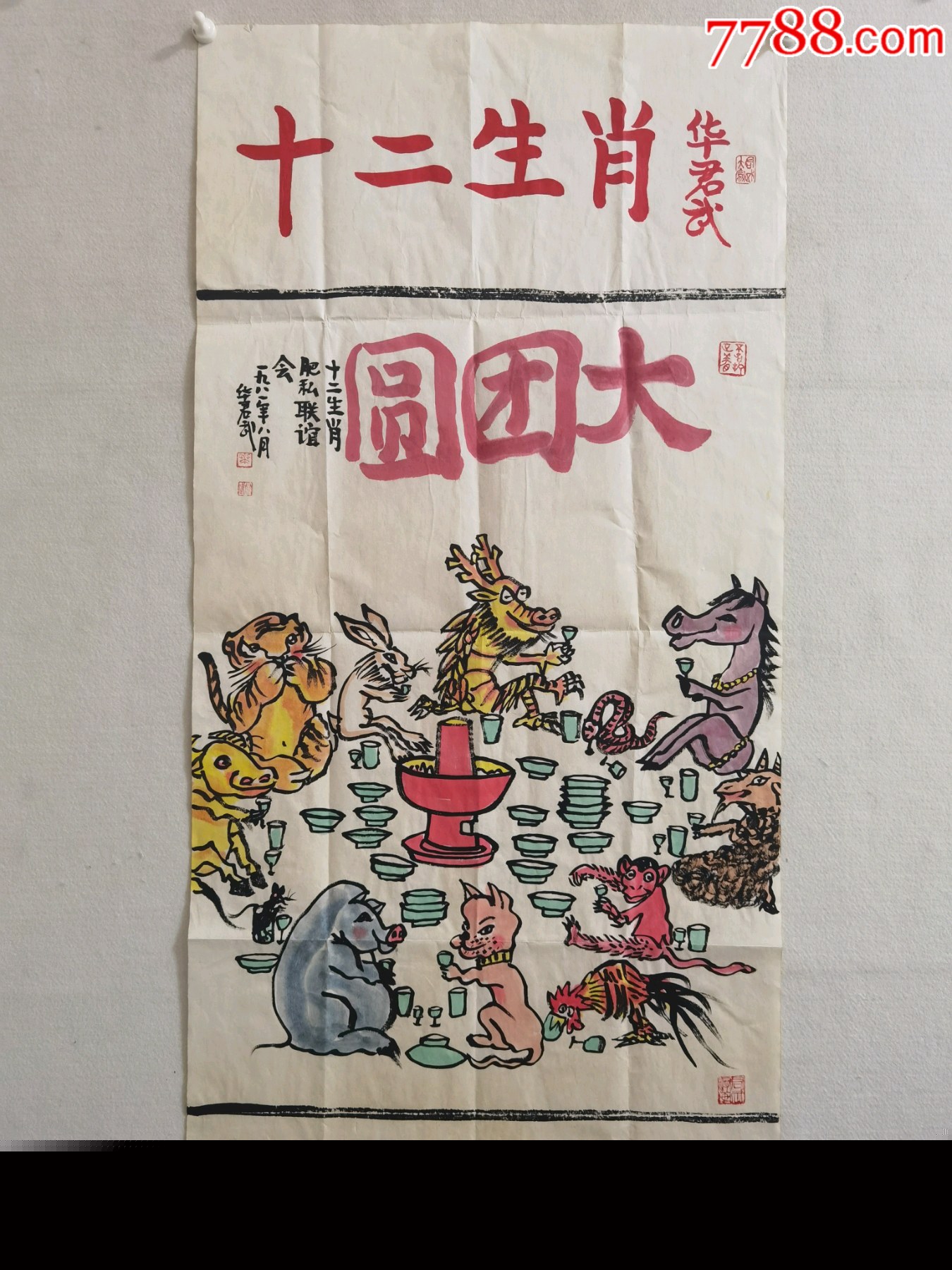 澳門資料大全與十二生肖，探索未來的奧秘（2025年免費(fèi)版），澳門資料大全與生肖奧秘探索，未來展望（十二生肖版，2025年免費(fèi)版）