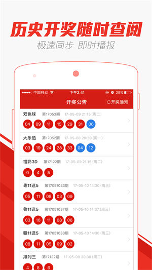 澳門彩票文化，探索2025年天天開好彩的51期奧秘，澳門彩票文化深度解析，探索未來天天開好彩的奧秘（第51期展望）