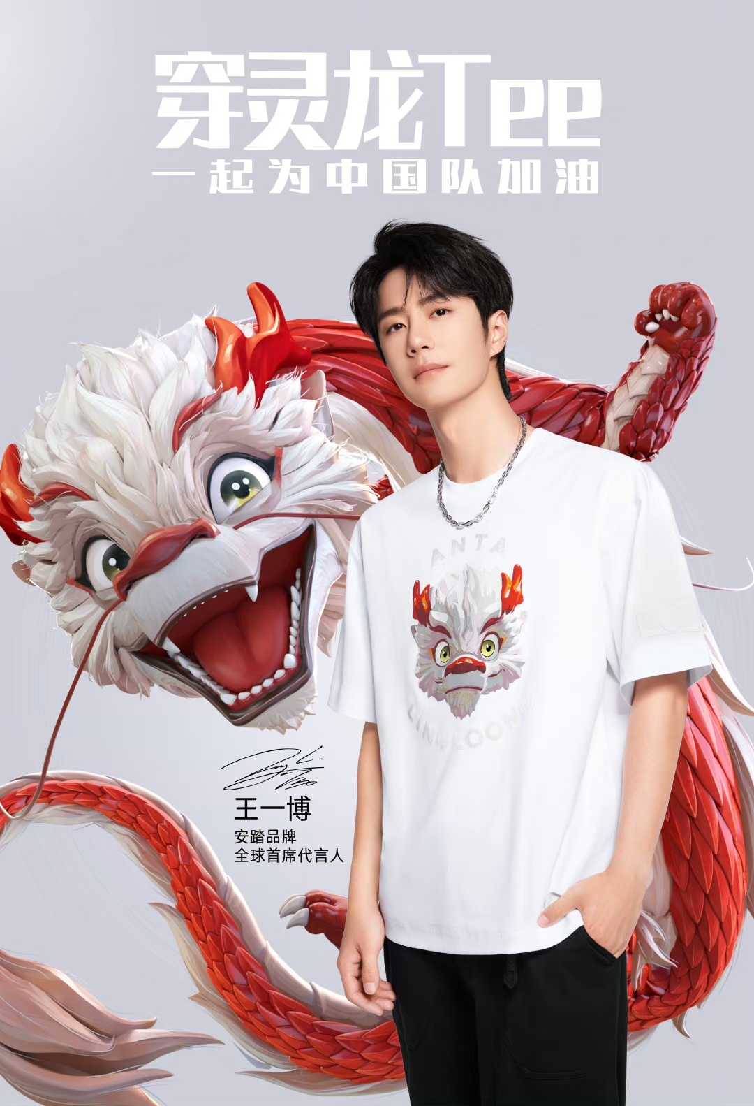 探索王中王一肖中特，一種獨(dú)特的文化現(xiàn)象與趨勢(shì)分析，王中王一肖中特，獨(dú)特的文化現(xiàn)象與趨勢(shì)探索