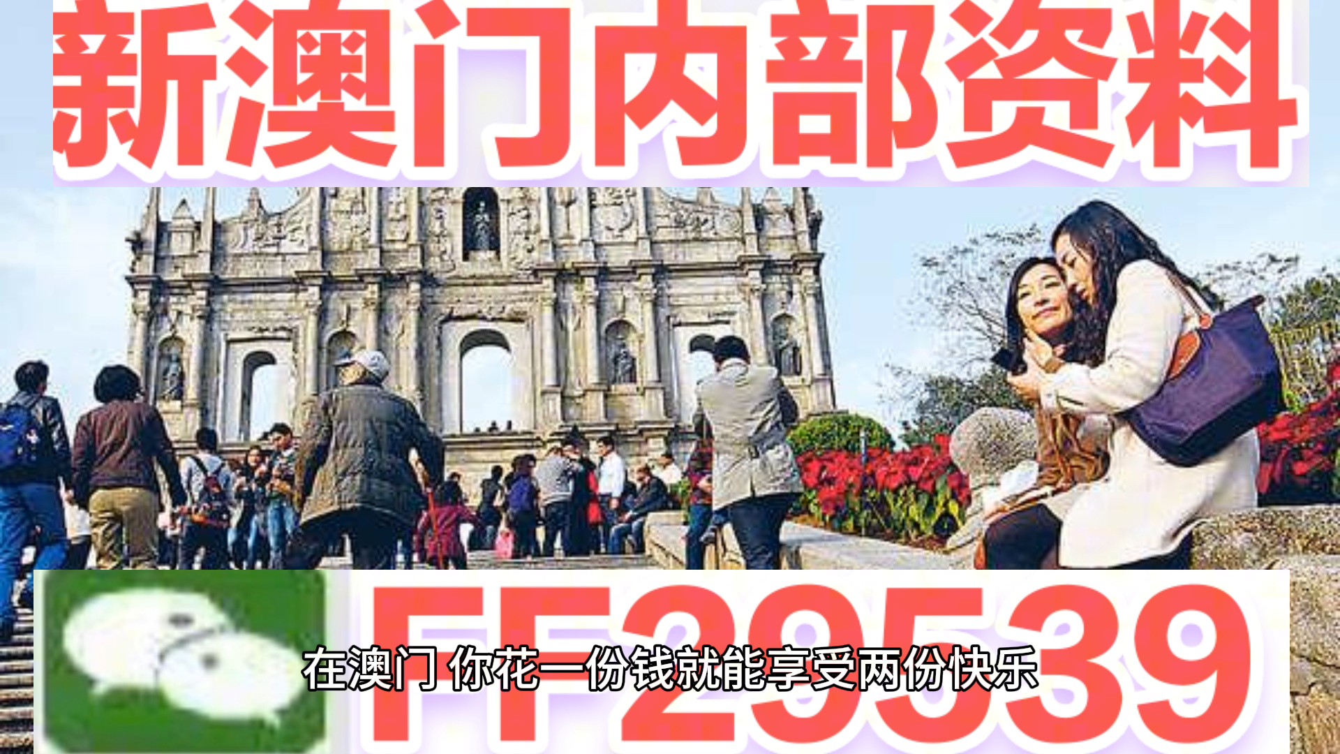 澳門彩票開獎結(jié)果，探索命運(yùn)與娛樂的交匯點(diǎn)，澳門彩票開獎結(jié)果，命運(yùn)與娛樂的交匯點(diǎn)探索