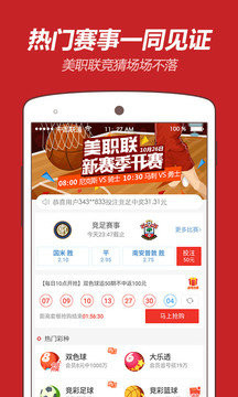 王中王118期平特一肖，揭秘彩票背后的故事與預測之道，揭秘彩票背后的故事與預測之道，王中王118期平特一肖分析預測報告