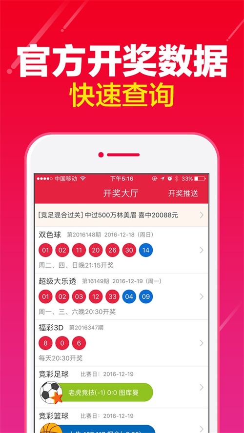 老澳門最快開獎結果開獎，歷史、現狀與展望，老澳門開獎結果，歷史、現狀與展望