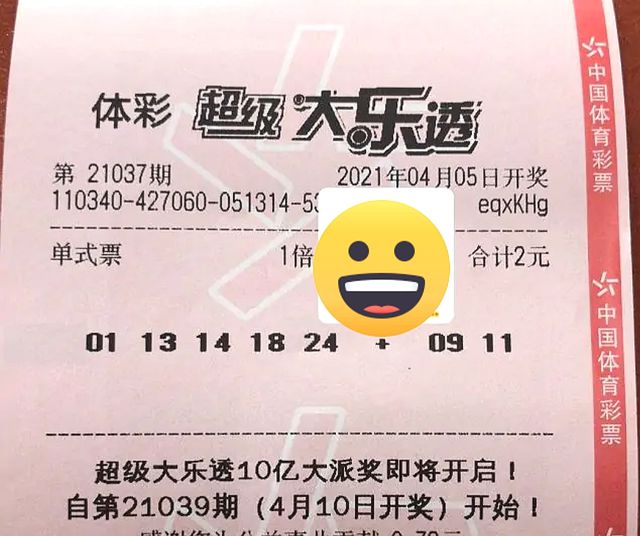 澳門六玄武版開獎結果及其背后的故事，澳門六玄武版開獎結果揭秘，背后的故事引人關注