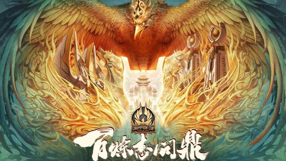 山海王中王與生肖傳奇，山海王中王與生肖傳奇，神秘冒險與生肖之謎