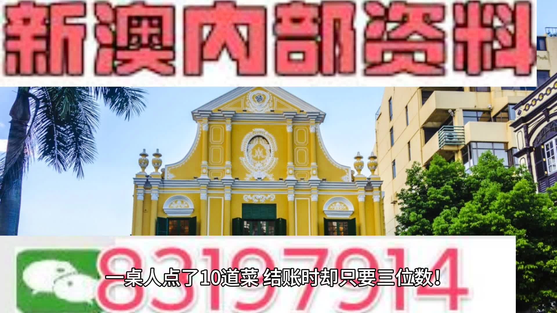 澳門傳真與正版?zhèn)髡妫剿髋c解讀，澳門傳真與正版?zhèn)髡妫疃忍剿髋c解讀