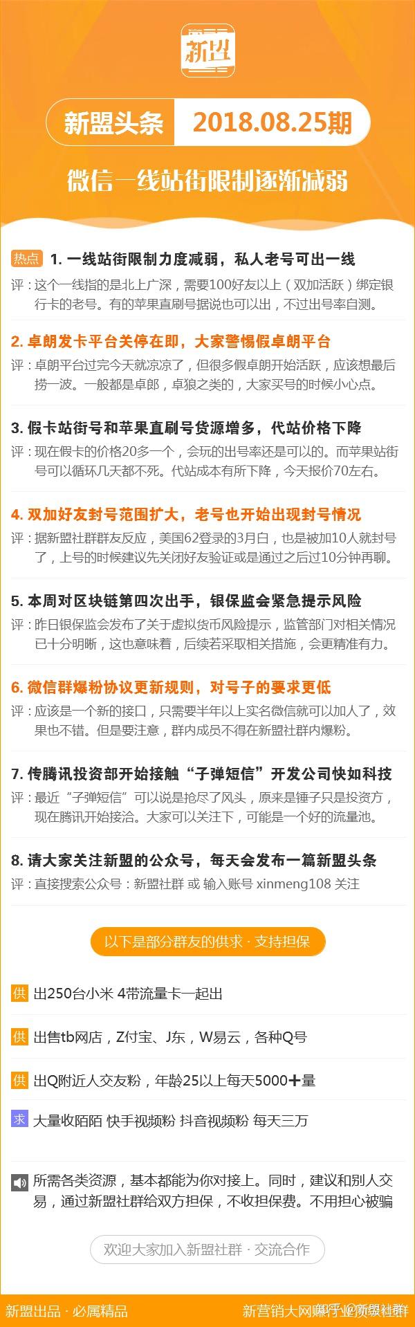 探索未來，揭秘奧馬免費資料與最新資訊（2025年展望），揭秘未來奧秘，奧馬免費資料與最新資訊展望（2025年）