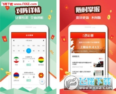 新澳好彩天天免費資料，探索與解析，新澳好彩天天免費資料解析與探索