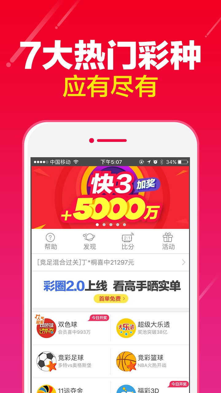 香港精準平特一肖王中王，揭秘彩票預測的神秘面紗，揭秘彩票預測神秘面紗，香港精準平特一肖王中王