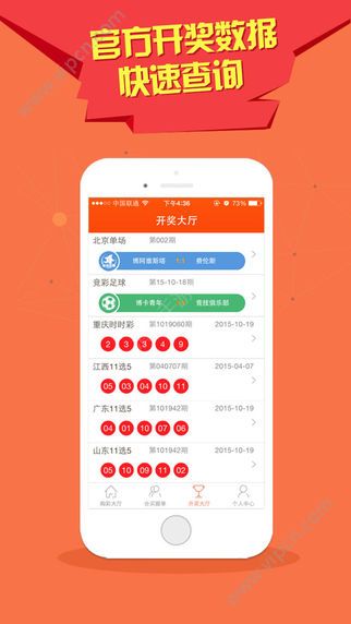 澳門彩票的未來展望，2025天天彩期期的精準預測與探索，澳門彩票未來展望，精準預測天天彩走向與探索