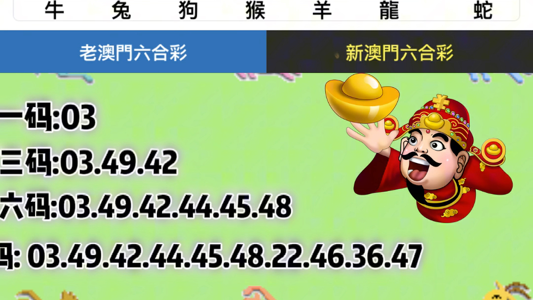 澳門六開彩最新開獎結(jié)果及其背后的故事，澳門六開彩最新開獎結(jié)果揭秘，背后的故事引人關(guān)注