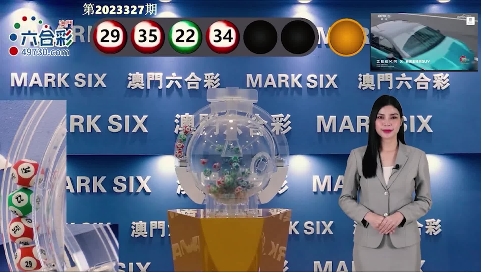 新澳門六開彩開獎結果近分析，澳門六開彩開獎結果深度解析與近期趨勢分析